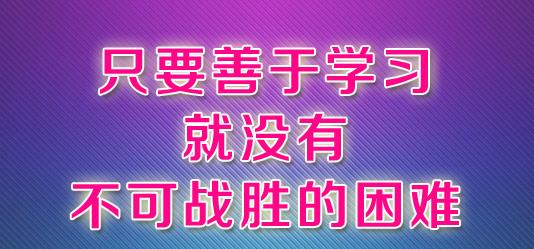 思维导图效率,语文思维导图提高学习效率