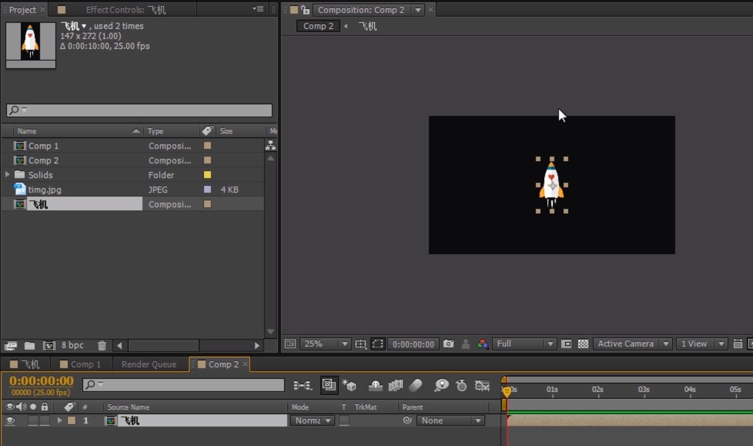 ae路径动画素材,ae飞机路径动画