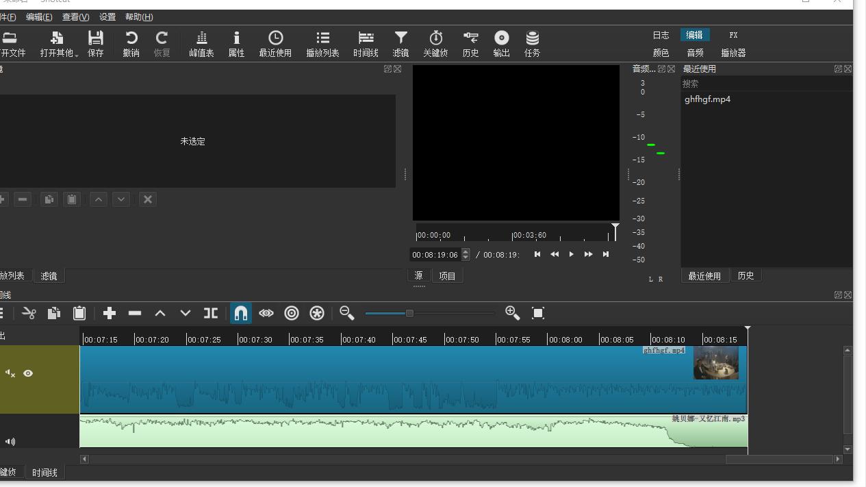 shotcut剪辑入门教程,shotcut剪辑视频