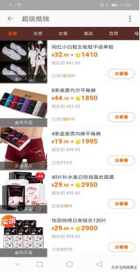 淘宝的淘金币有引流作用吗,淘宝手淘淘金币流量怎么来的