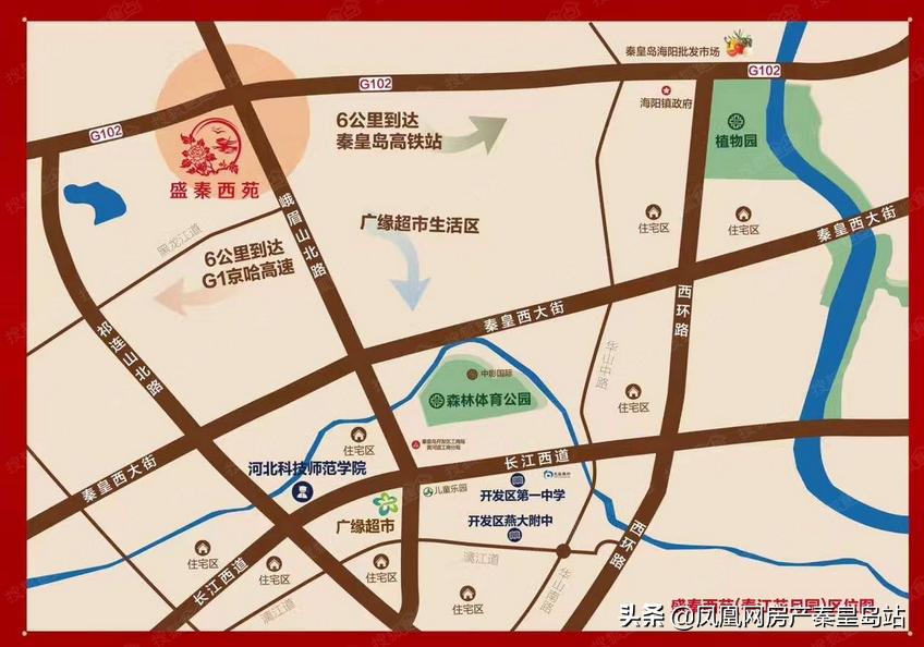 盛秦西苑属于什么档次,盛秦西苑二手房走势