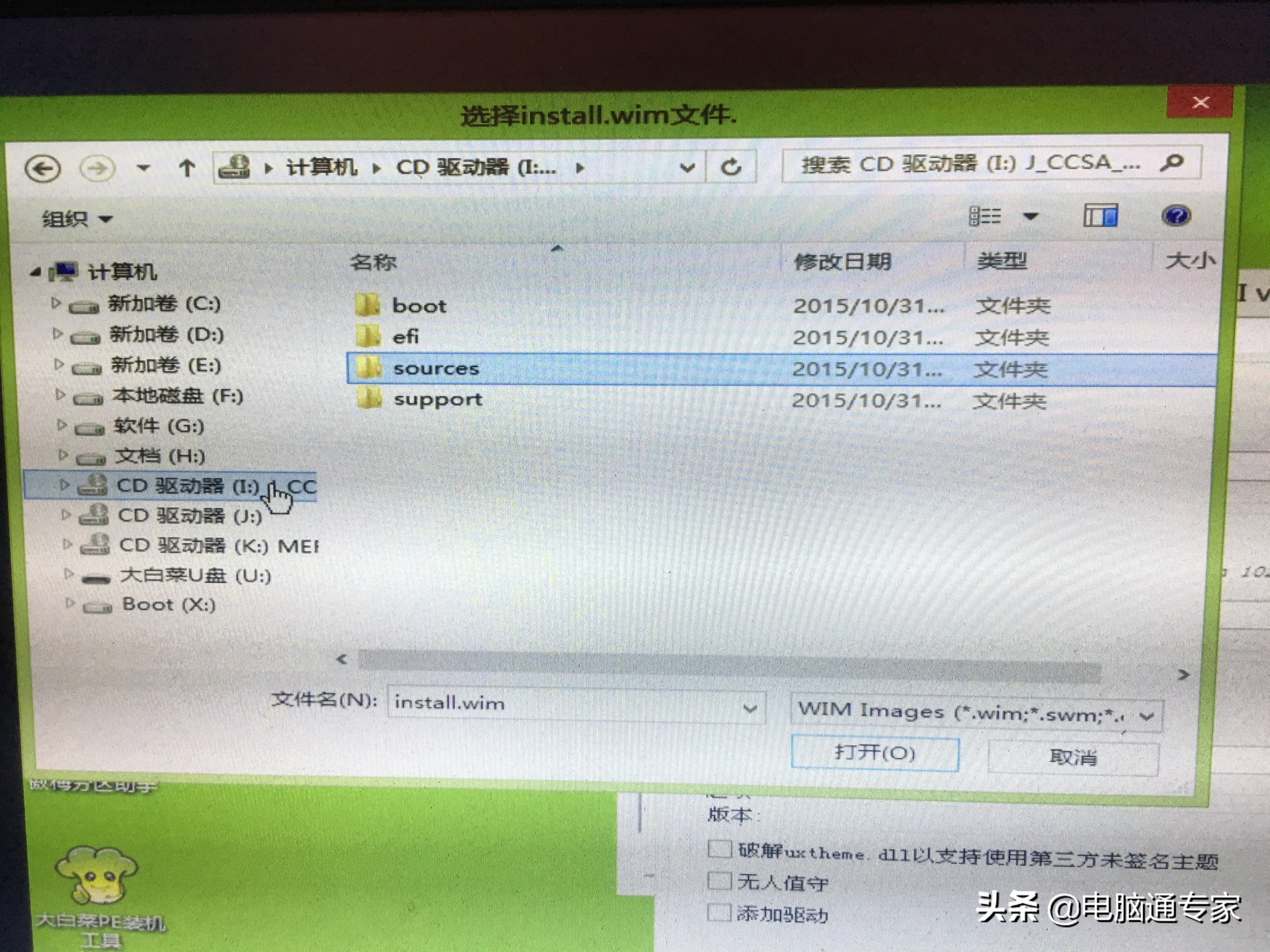电脑安装kalilinux系统详细教程,windows电脑安装linux系统教程