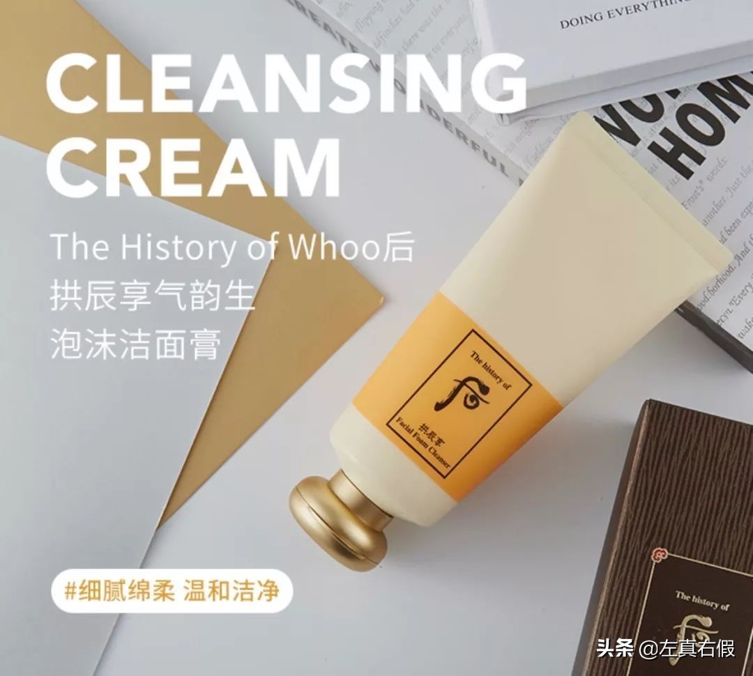 带细闪的洗面奶,公认最好的三款洗面奶秋冬