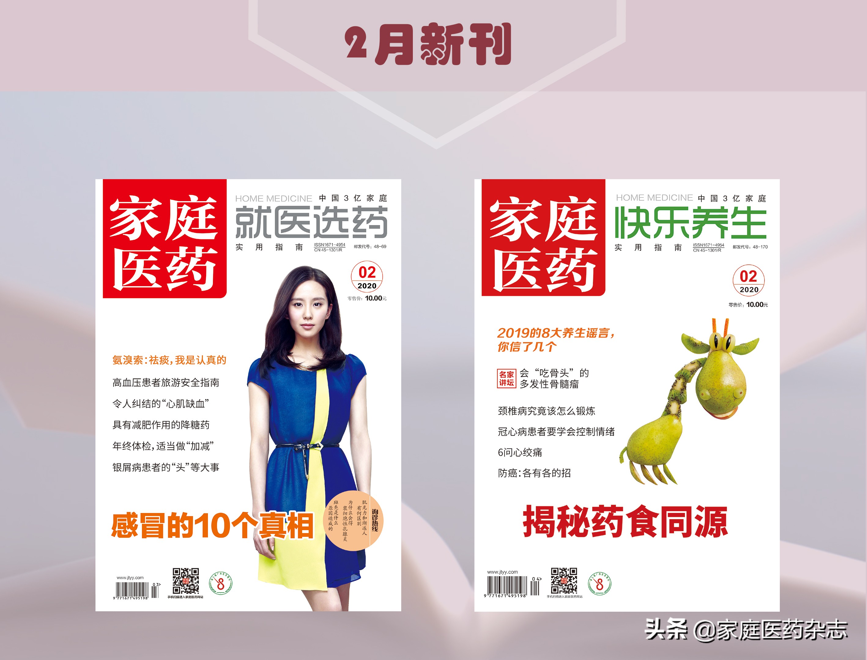 哪个芦笋好吃又营养价值高,芦笋怎么吃好吃又有营养价值