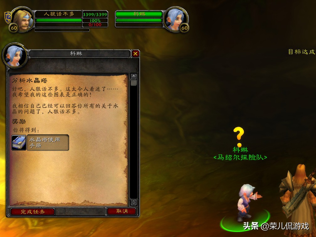 魔兽世界怀旧服秘银矿详细分布图,魔兽世界怀旧服贪婪秘药怎么获得