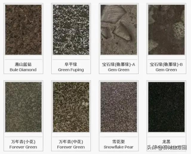 全套石材视频大全,石材大全查询