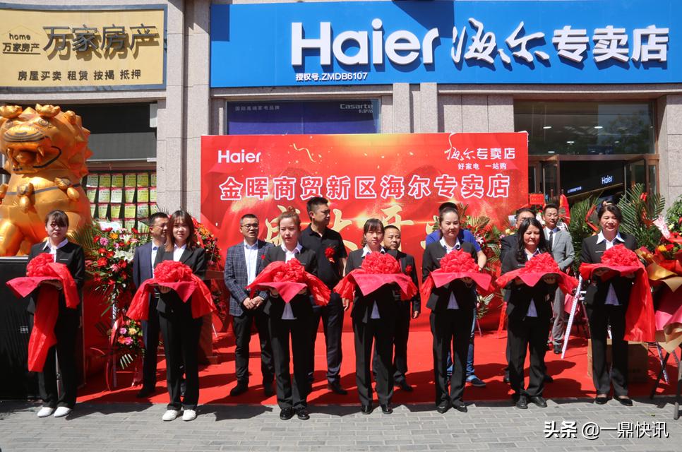 张掖海尔专卖店在哪里,海尔张掖新区店