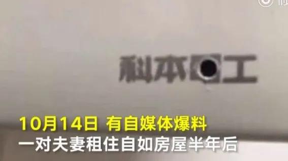 *拍偷**产业链下，国人再无隐私