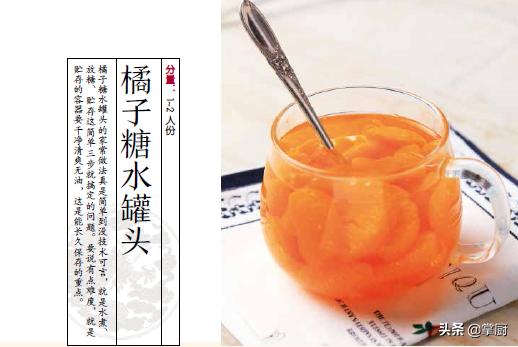 不得不吃的神仙美食,有什么好吃的神仙美食