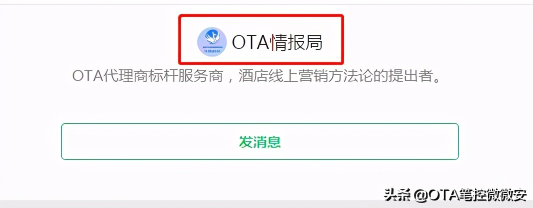 酒店业如何抓住会议市场？