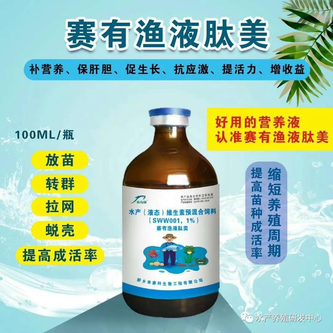 鱼类链球菌敏感药物,鱼类敏感药