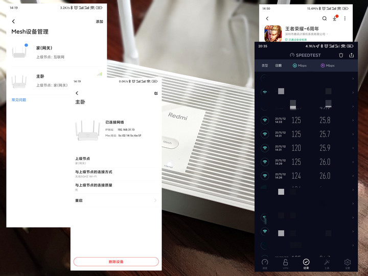 mesh组网2.5g路由器推荐,5g路由器mesh组网