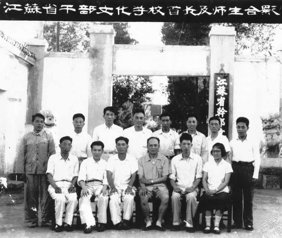 得民心的县长张静江(原作者:陈学文)摘自《红色金南》