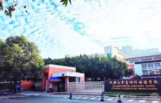 成都新都大丰私立小学校一览表,成都私立小学与公立小学的区别