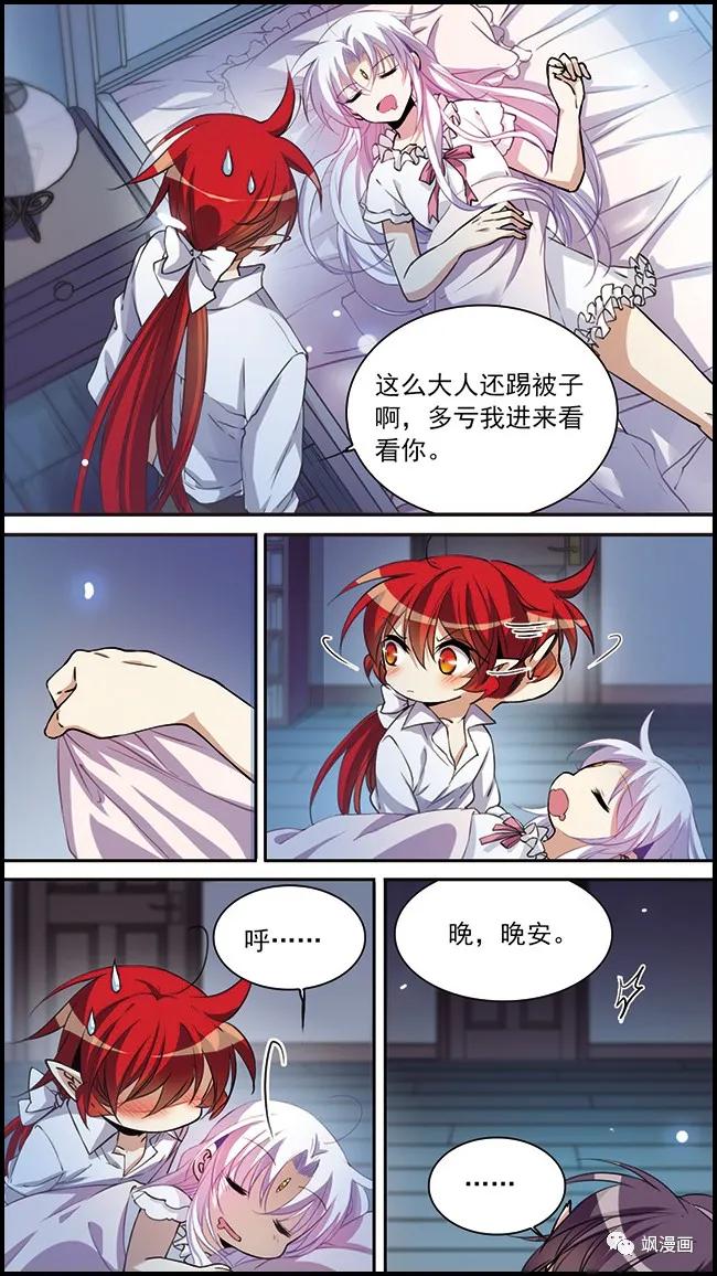 杨戬和孙悟空永劫,永劫无间杨戬vs孙悟空