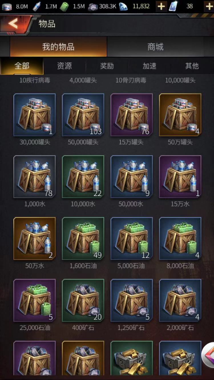 末日进化手游尸潮怎么开,末日进化官方手游攻略