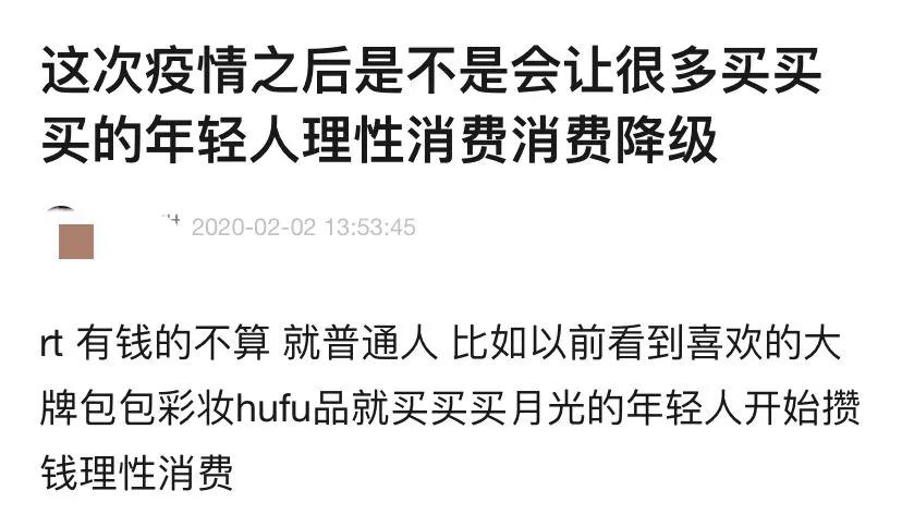 消费降级的做法,消费降级的小妙招