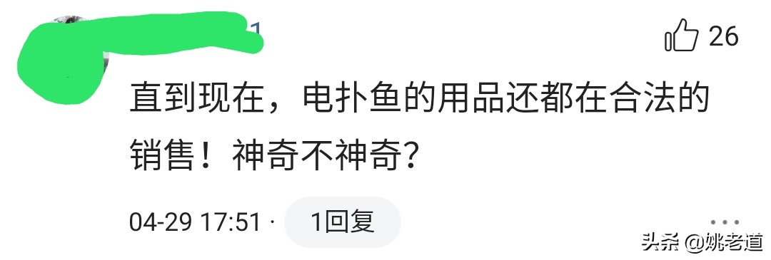 没收渔具当场销毁合法吗,没收渔具处罚合理吗