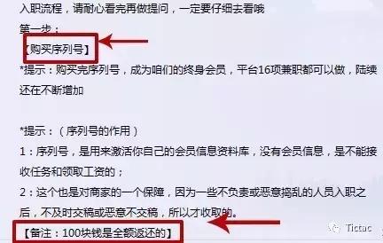网上兼职打字录入员被骗了怎么办,文字录入员软件兼职靠谱吗
