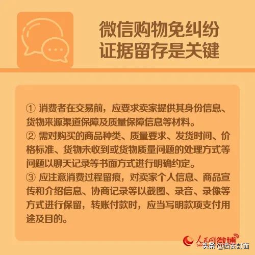 付款了厂家不发货怎么办,付款了商家不发货是什么套路