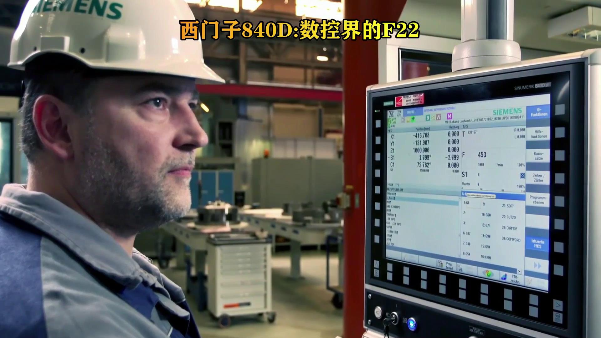 中国军工企业运用的五轴机床,国产五轴机床巅峰之作