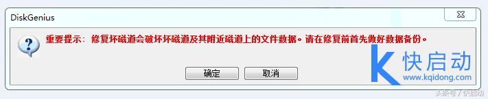 台式电脑硬盘坏了怎么修复,电脑硬盘坏了无法开机能修复吗