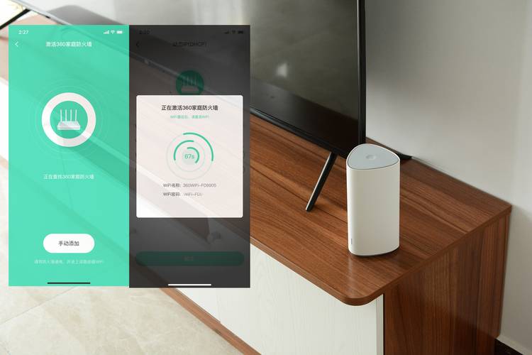 360防火墙全千兆路由器,360子母路由器mesh