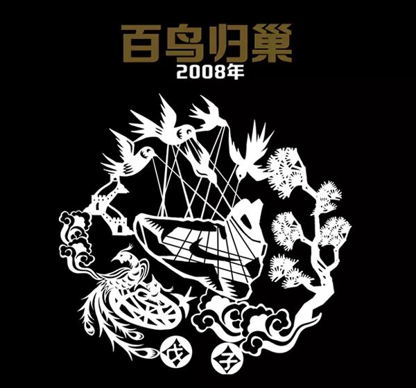 新年发疯文案,nike迷文案