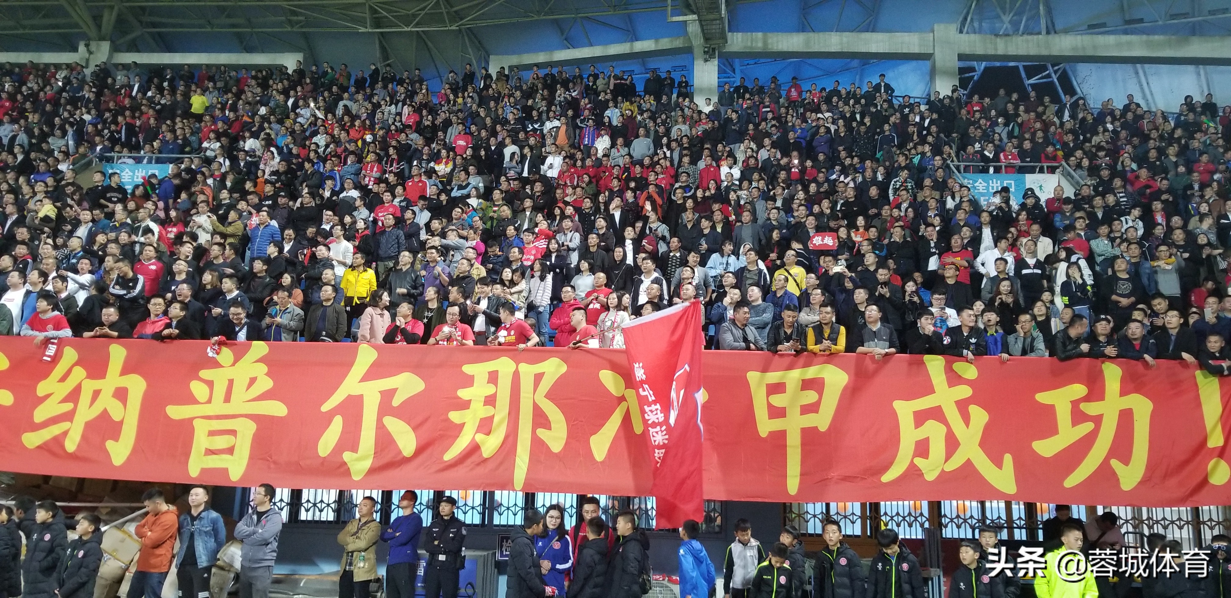 fc足球免费领球员,四川fc中甲