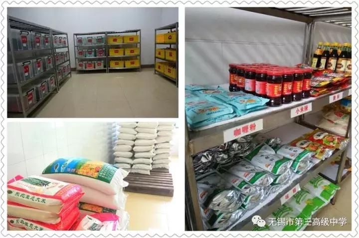 无锡哪个高中宿舍最好,无锡哪些高中有住宿