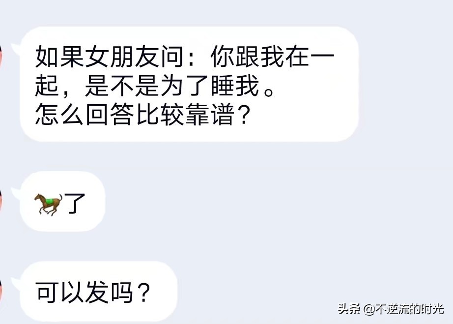 男朋友喜欢我闺蜜该怎么祝福,祝福闺蜜和她男朋友