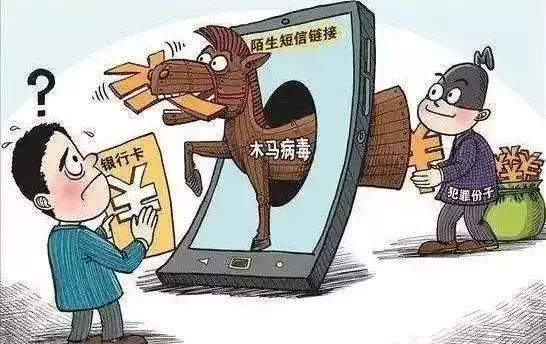 十大常见的网络诈骗方法,常见的网络诈骗六类手法