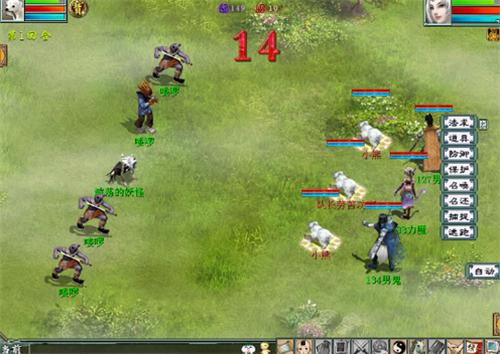 大话2经典版新区冲级阵容,大话2经典版怎么快速预约新区