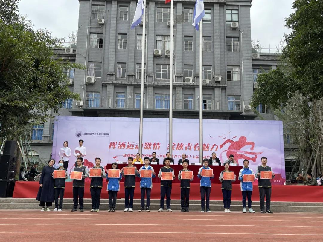 传统体育运动会开幕式,一年一度的运动会在学校拉开帷幕