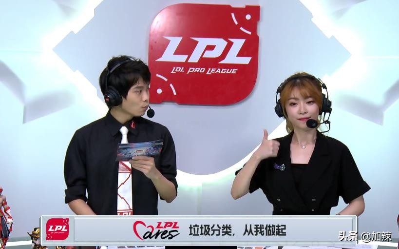 周淑怡搭配爱萝莉，LPL最强解说搭档诞生，网友：建议原地结婚