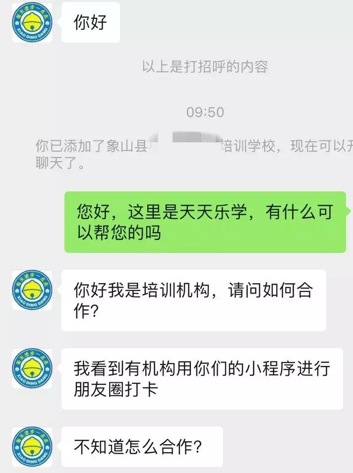 线上线下机构招生优缺点,线上打卡培训班
