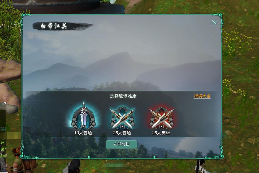 剑三PVE副本削弱后，工作室企图操控舆论，做出最后的挣扎