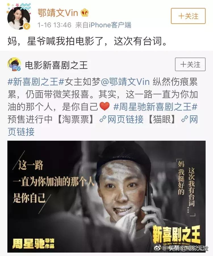 周星驰，你又骗到了我的眼泪！