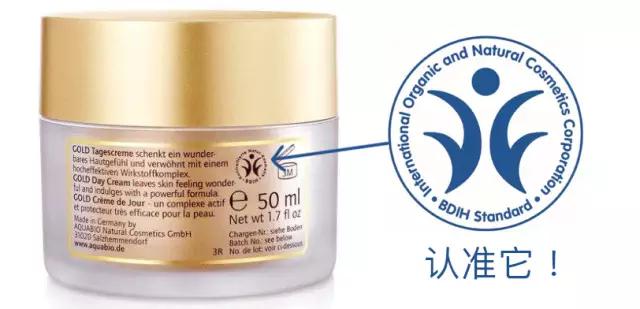 如何挑选有机护肤品,有机护肤产品如何销售好