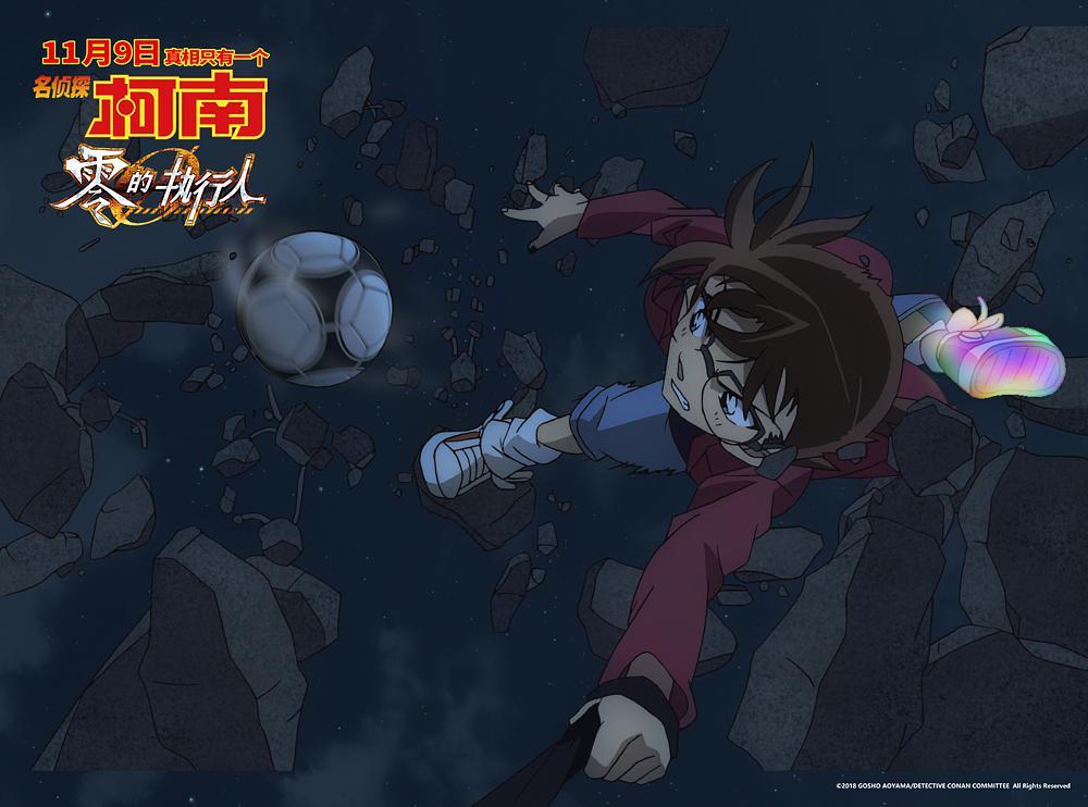 名侦探柯南m27一口气看完,名侦探柯南第14个目标简介