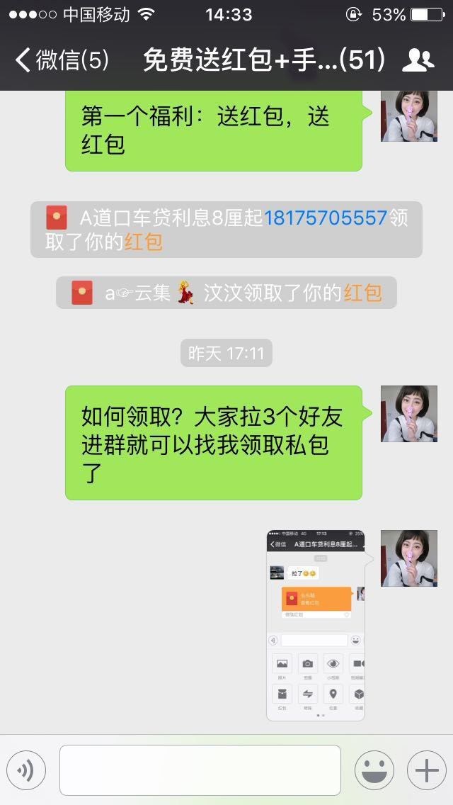 微信群怎么吸粉最精准快,个人账户怎么引流吸粉最快