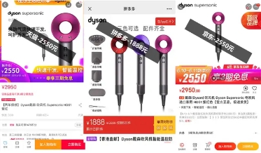 拼多多上百亿补贴和旗舰店哪个好,拼多多百亿补贴比进货价还便宜