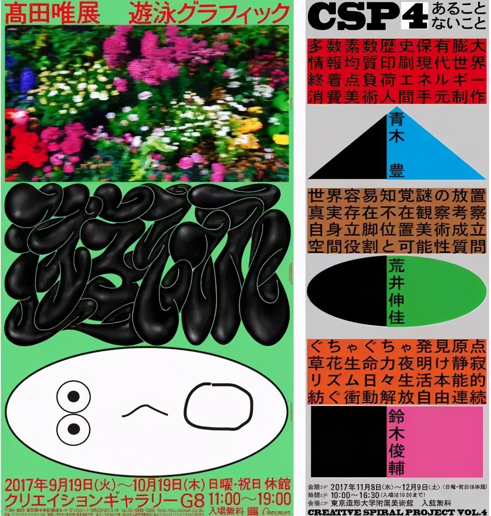 椰树椰汁终于换logo,椰树牌椰汁风格设计模板