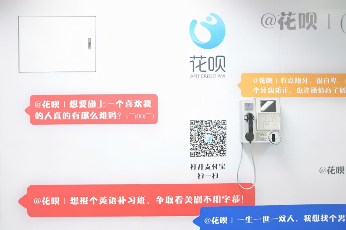 花呗将纳入央行征信有什么影响吗,花呗啥时候纳入央行征信