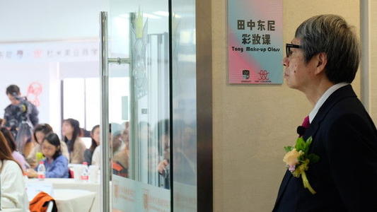 女演员田中千绘简历,女演员田中千绘图片