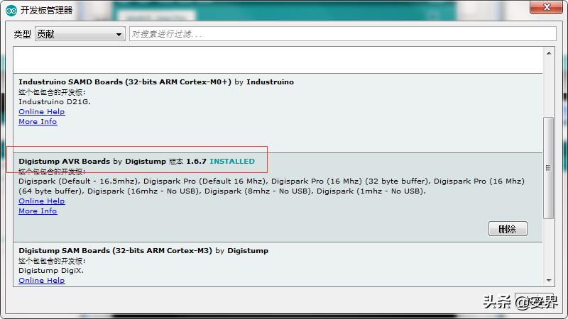 u盘可以被黑客窃取吗,u盘可以被远程入侵吗