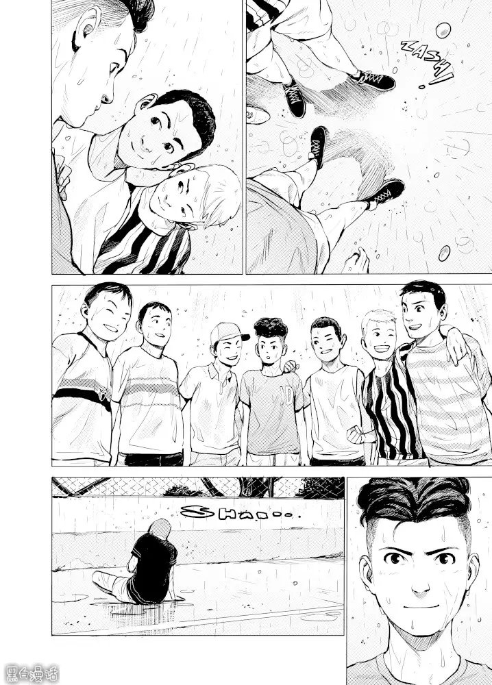 暖心漫画推荐,漫画足球比赛