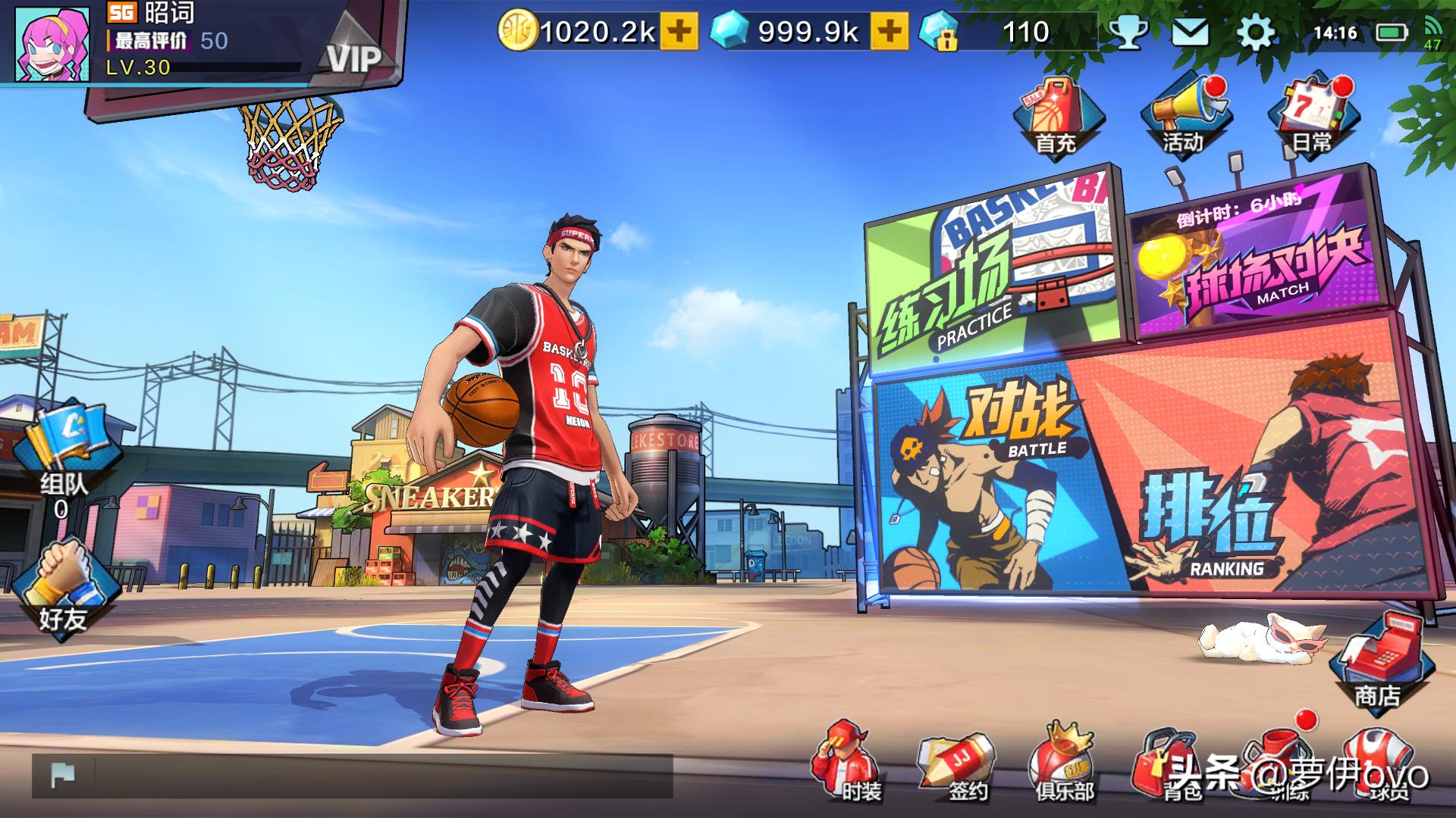 热血街篮试玩游戏,热血街篮竞技游戏推荐