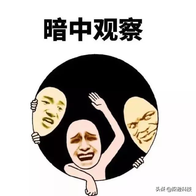 偷听*窥偷**神器网上热卖，个中细节让人不寒而栗