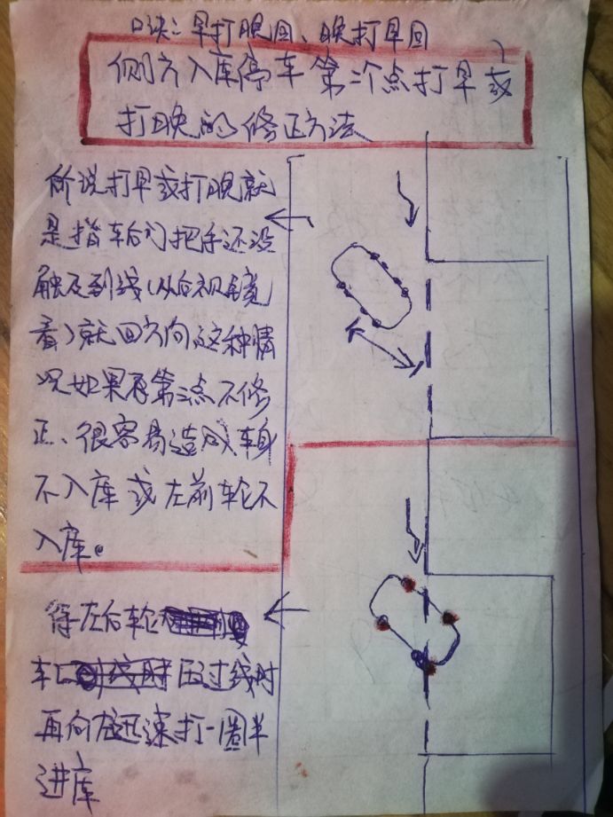 科目二是一次性考还是分开来考,教资科目二怎么一次性过